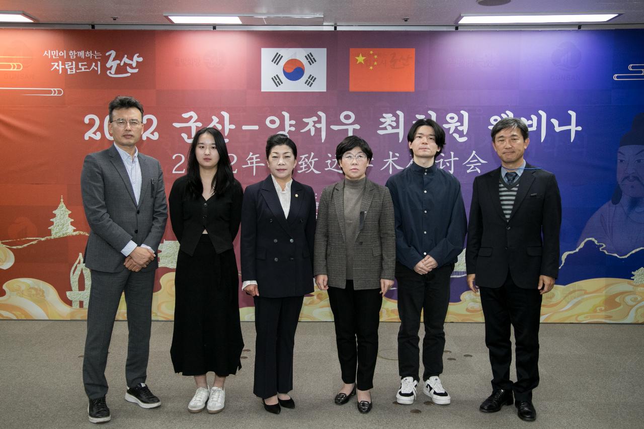 2022 군산-양저우 한중 문화교류의 해 기념행사