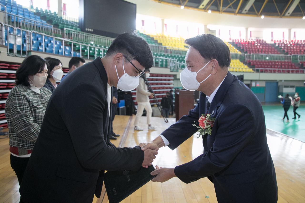 제4회 군산시 농업인의 날 기념식