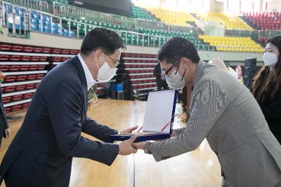 제4회 군산시 농업인의 날 기념식