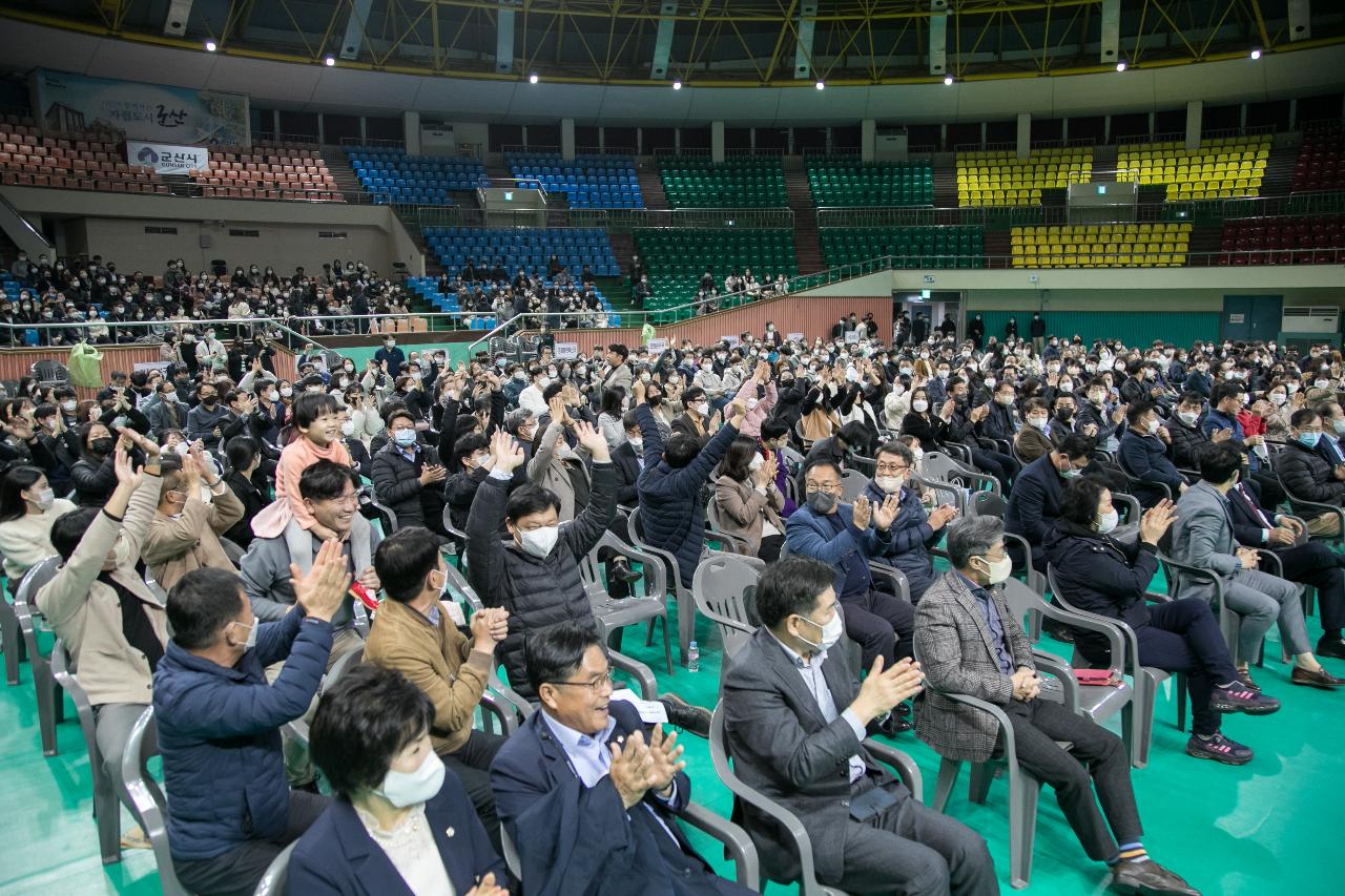 2022년 공무원노사 한마음대회