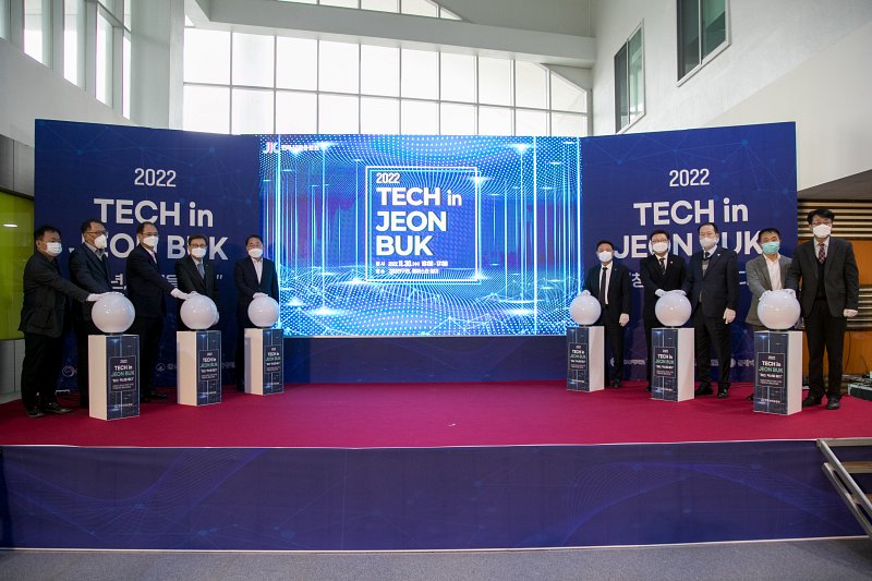 2022년 Tech in 전북