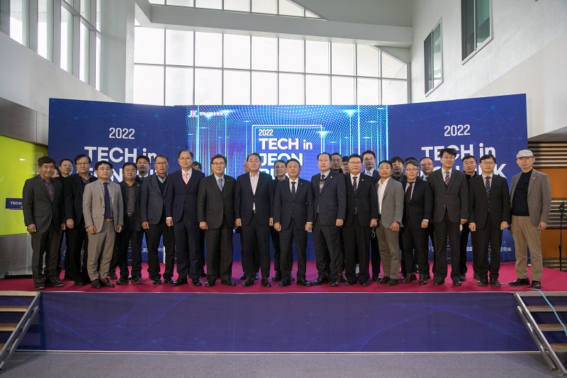 2022년 Tech in 전북