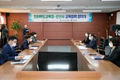 전라북도교육청-군산시 교육협력 협약식사진(00004)