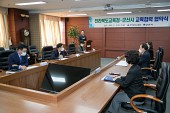 전라북도교육청-군산시 교육협력 협약식사진(00005)
