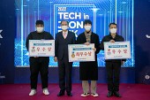 2022년 Tech in 전북사진(00017)