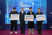 2022년 Tech in 전북사진(00018)