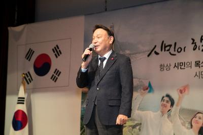 2022년 종무식