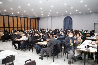 군산시 지역사회보장협의체 성과보고회