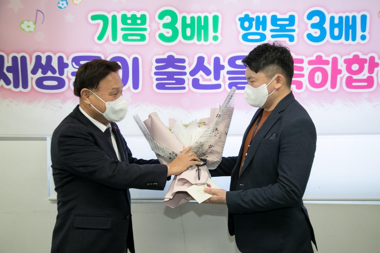 세쌍둥이 출산 축하 격려방문