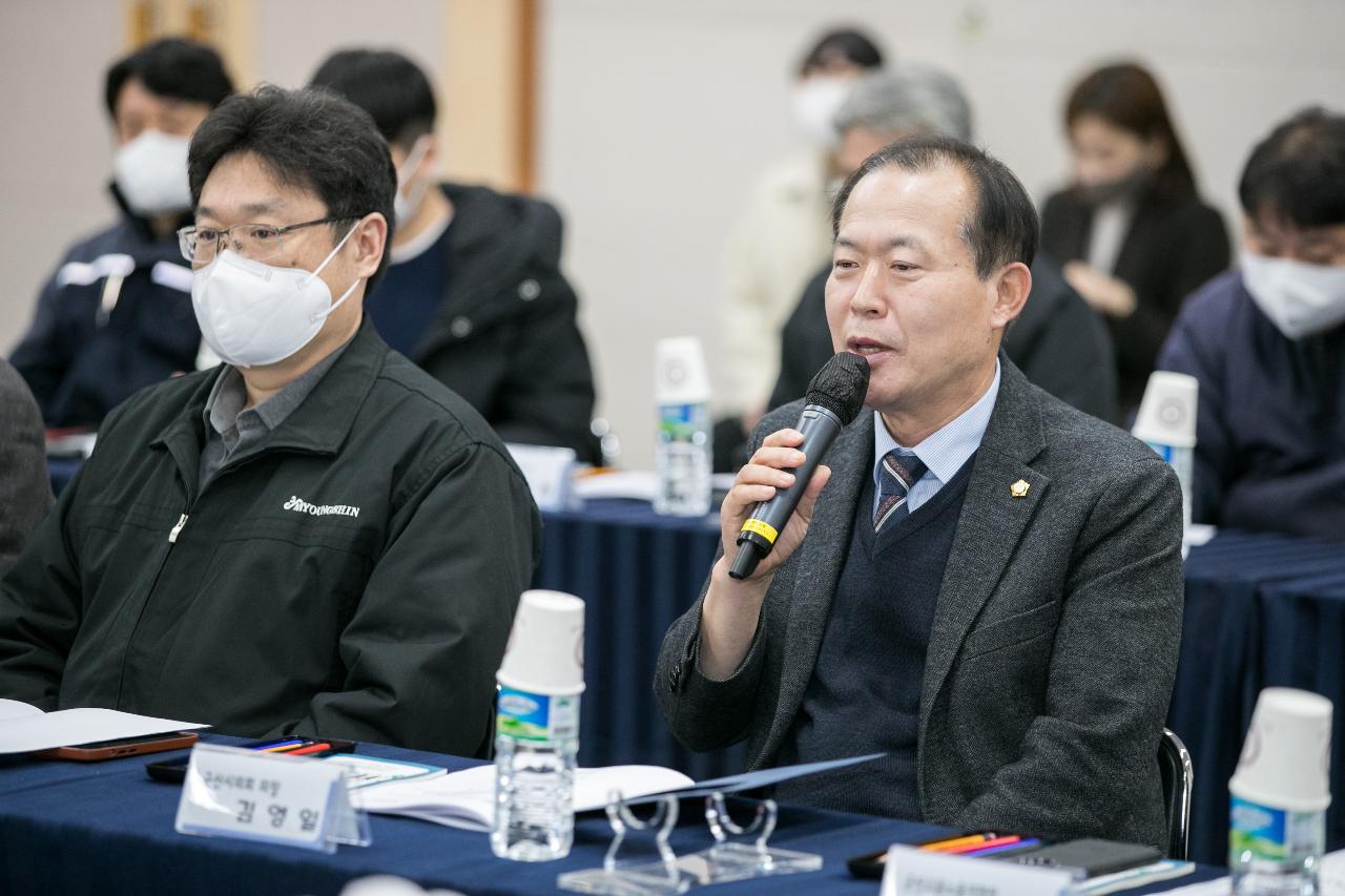 전북 군산형 일자리 상생협의회