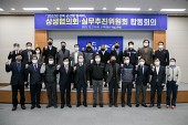 전북 군산형 일자리 상생협의회