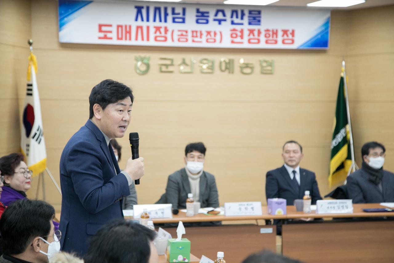 도지사 농수산물 도매시장 현장행정