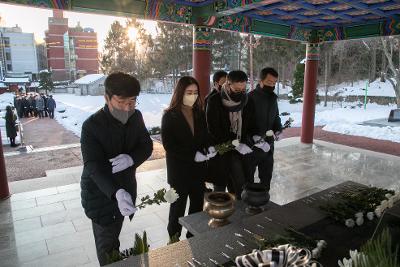 군경합동묘지 신년 참배