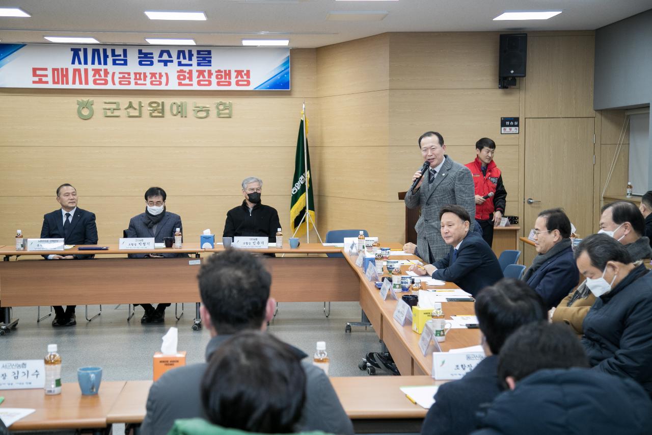 도지사 농수산물 도매시장 현장행정