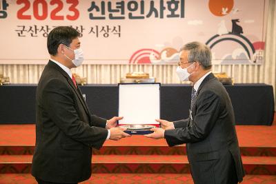 군산상공회의소 2023년 신년 인사회