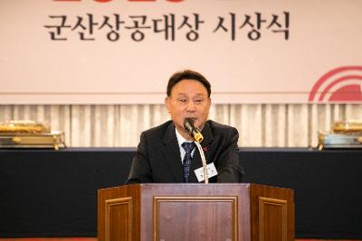 군산상공회의소 2023년 신년 인사회