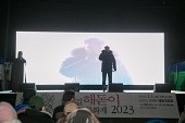 2023 탁류길 해돋이 문화제사진(00004)