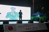 2023 탁류길 해돋이 문화제사진(00006)