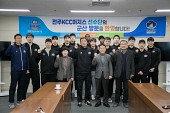 KCC이지스 유니폼 전달식 및 선수단 격려사진(00001)