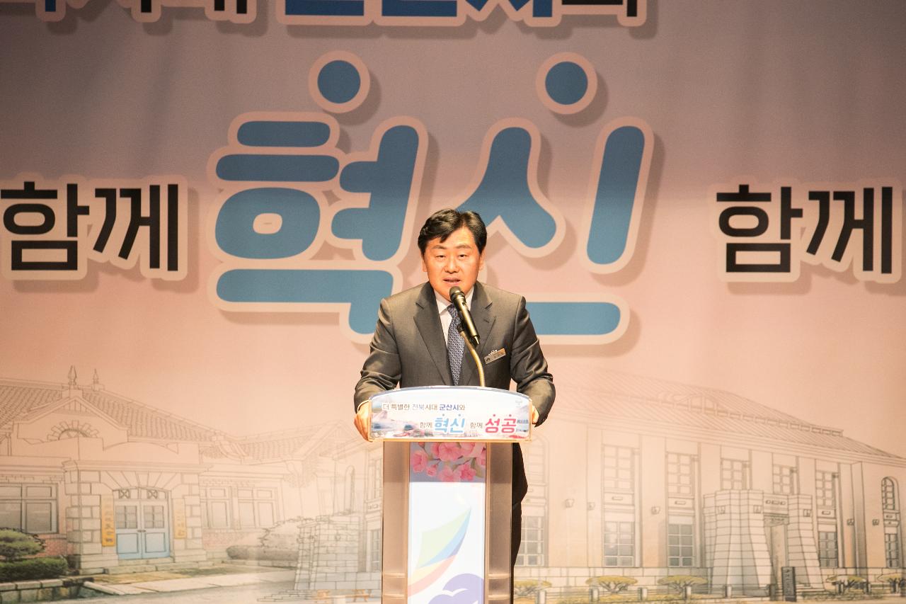 2023년 도지사 연두방문