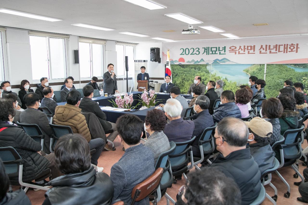 2023년 옥산면 신년대화