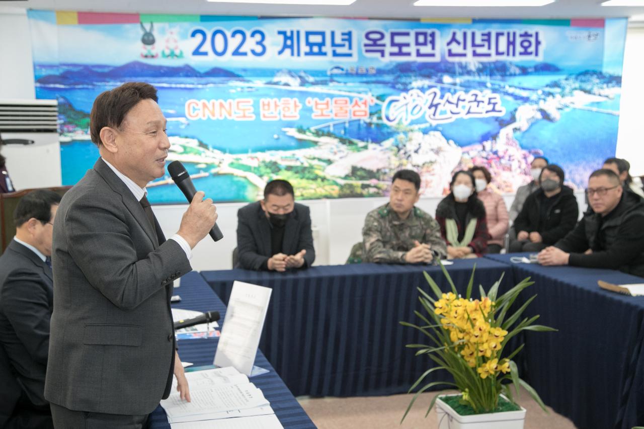 2023년 옥도면 신년대화