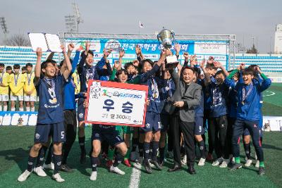 2023년 금석배 전국중학생 축구대회 시상식