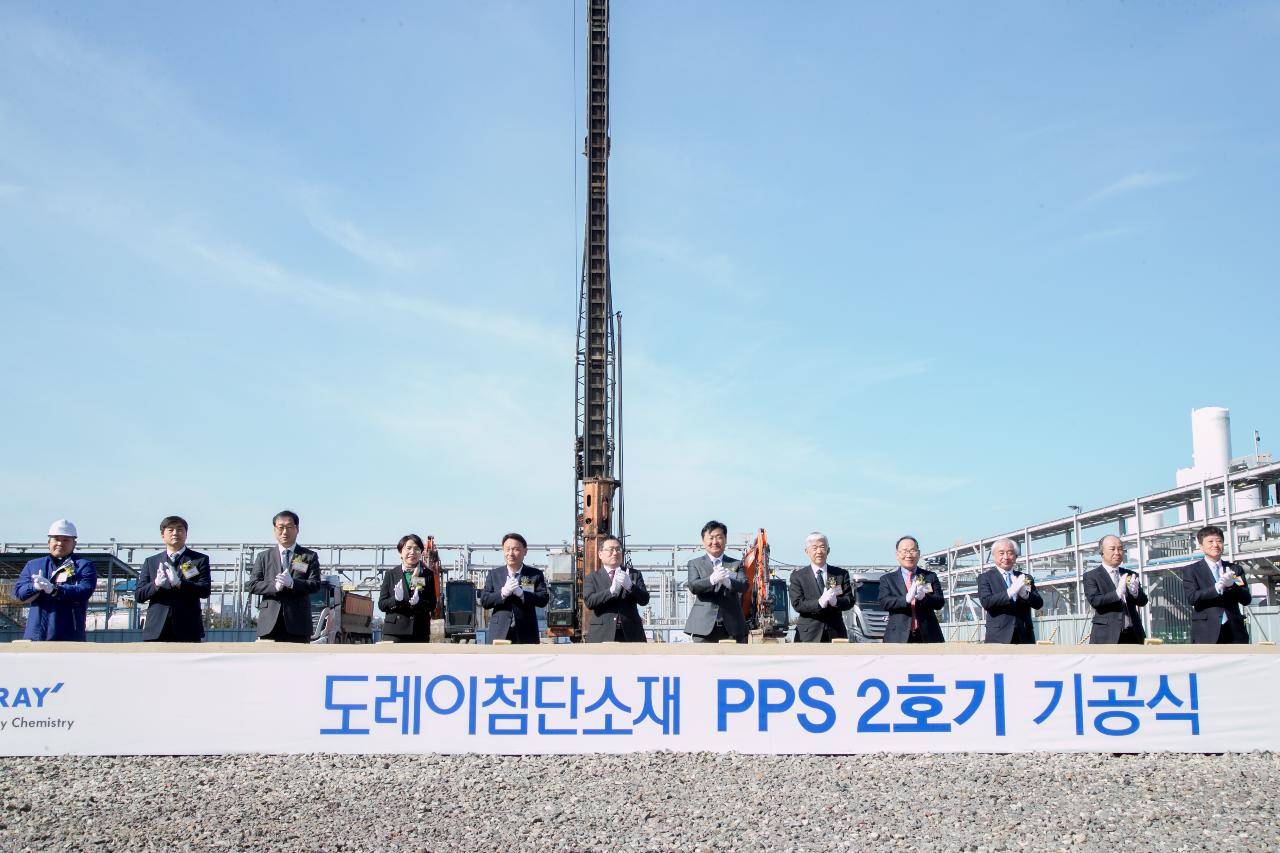 도레이 첨단소재 PPS 2호기 기공식