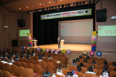 제6회 군산시 늘푸른학교 졸업식