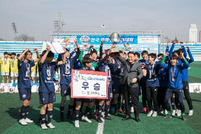 2023년 금석배 전국중학생 축구대회 시상식