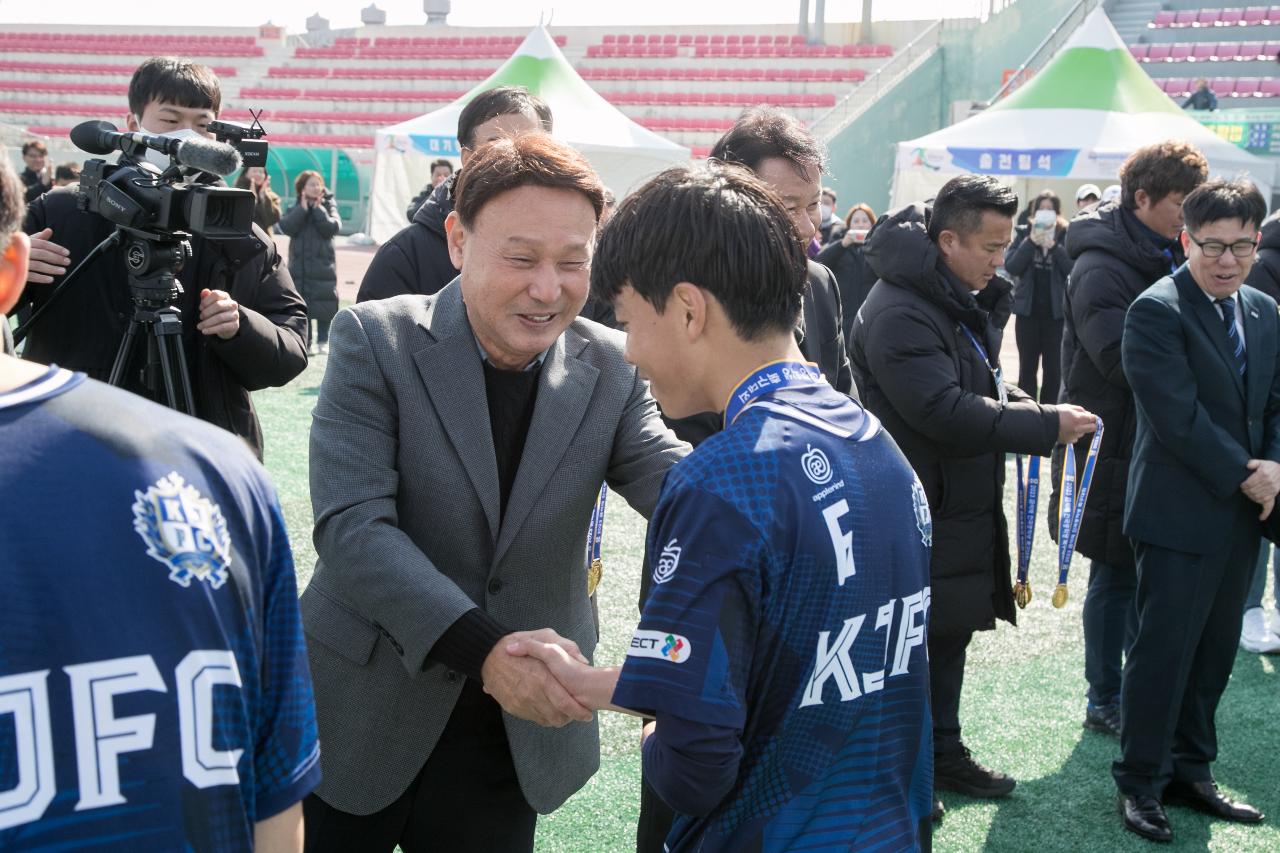 2023년 금석배 전국중학생 축구대회 시상식