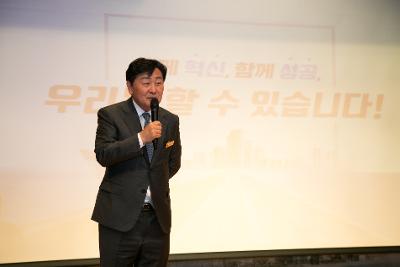 2023년 도지사 연두방문