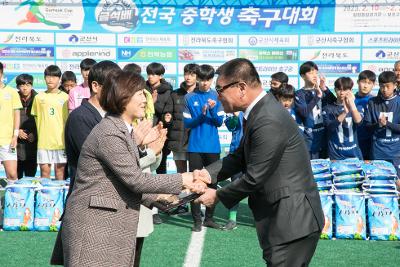 2023년 금석배 전국중학생 축구대회 시상식