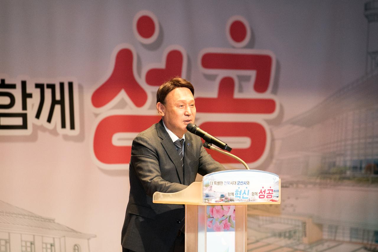 2023년 도지사 연두방문