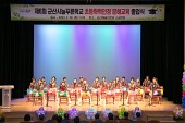 제6회 군산시 늘푸른학교 졸업식사진(00030)