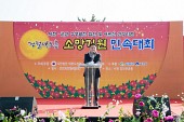 2023년 군산시-서천군 정월대보름 민족행사사진(00007)