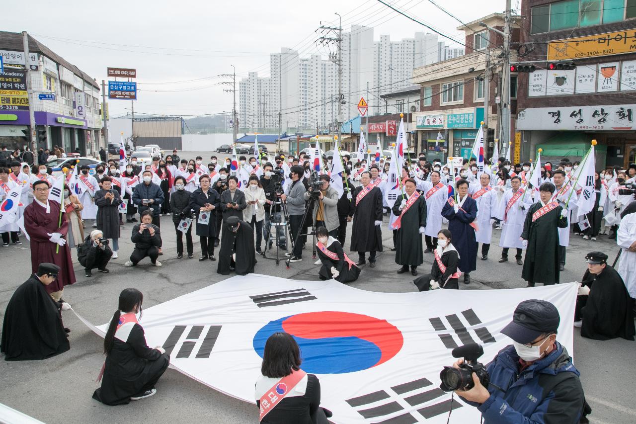 제104주년 3.1절 기념행사