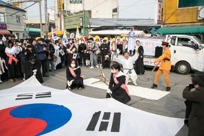 제104주년 3.1절 기념행사