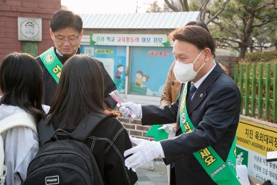 어린이 등하굣길 교통사고 예방 캠페인