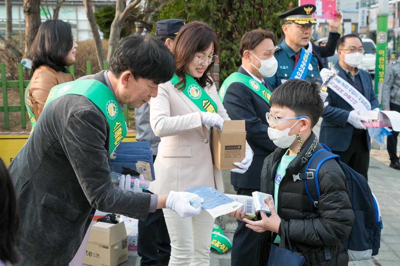 어린이 등하굣길 교통사고 예방 캠페인