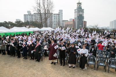 제104주년 3.1절 기념행사