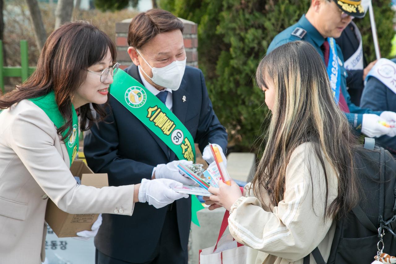 어린이 등하굣길 교통사고 예방 캠페인