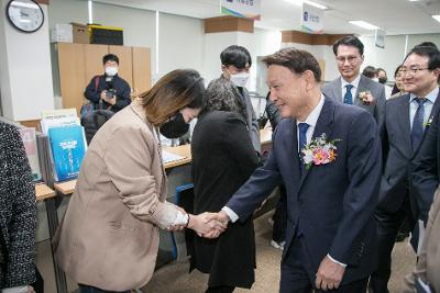 전북 조선업 도약센터 개소식