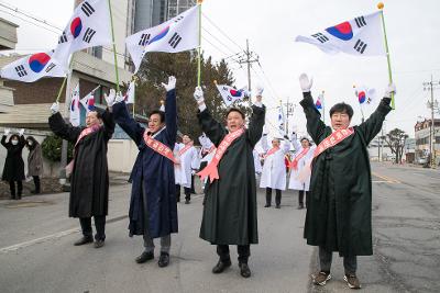 제104주년 3.1절 기념행사