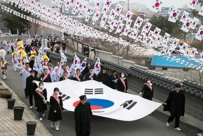 제104주년 3.1절 기념행사