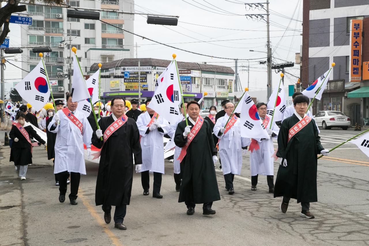 제104주년 3.1절 기념행사