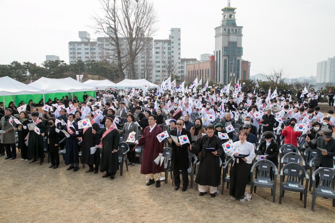 제104주년 3.1절 기념행사