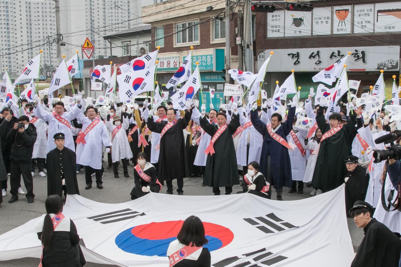 제104주년 3.1절 기념행사