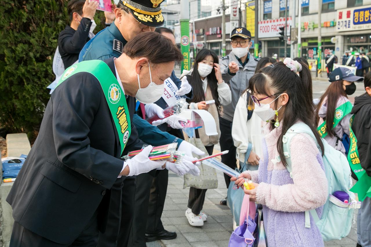 어린이 등하굣길 교통사고 예방 캠페인