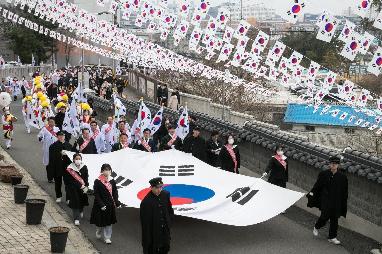 제104주년 3.1절 기념행사